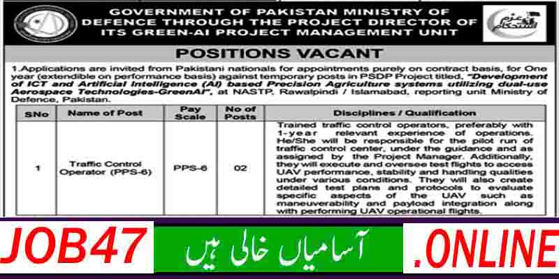 New Traffic Control Operator Jobs at NASTP 2024